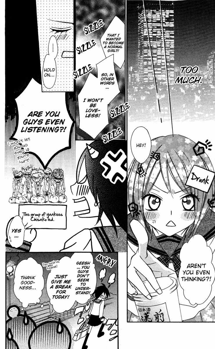 Ojousama no Himitsu Chapter 3 page 25 - Chapter 3: Top Secret Boyfriend and Jealous Girlfriend