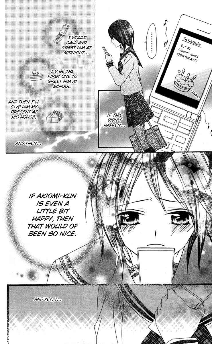Ojousama no Himitsu Chapter 3 page 27 - Chapter 3: Top Secret Boyfriend and Jealous Girlfriend