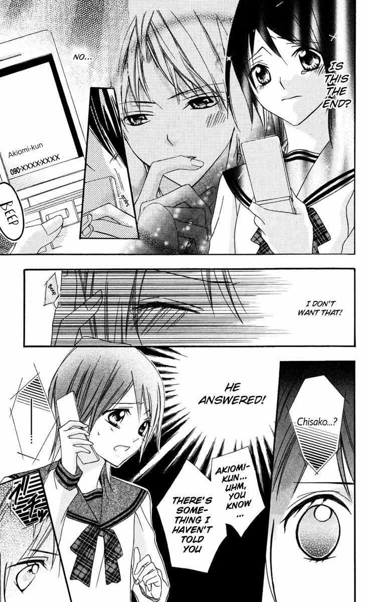 Ojousama no Himitsu Chapter 3 page 28 - Chapter 3: Top Secret Boyfriend and Jealous Girlfriend