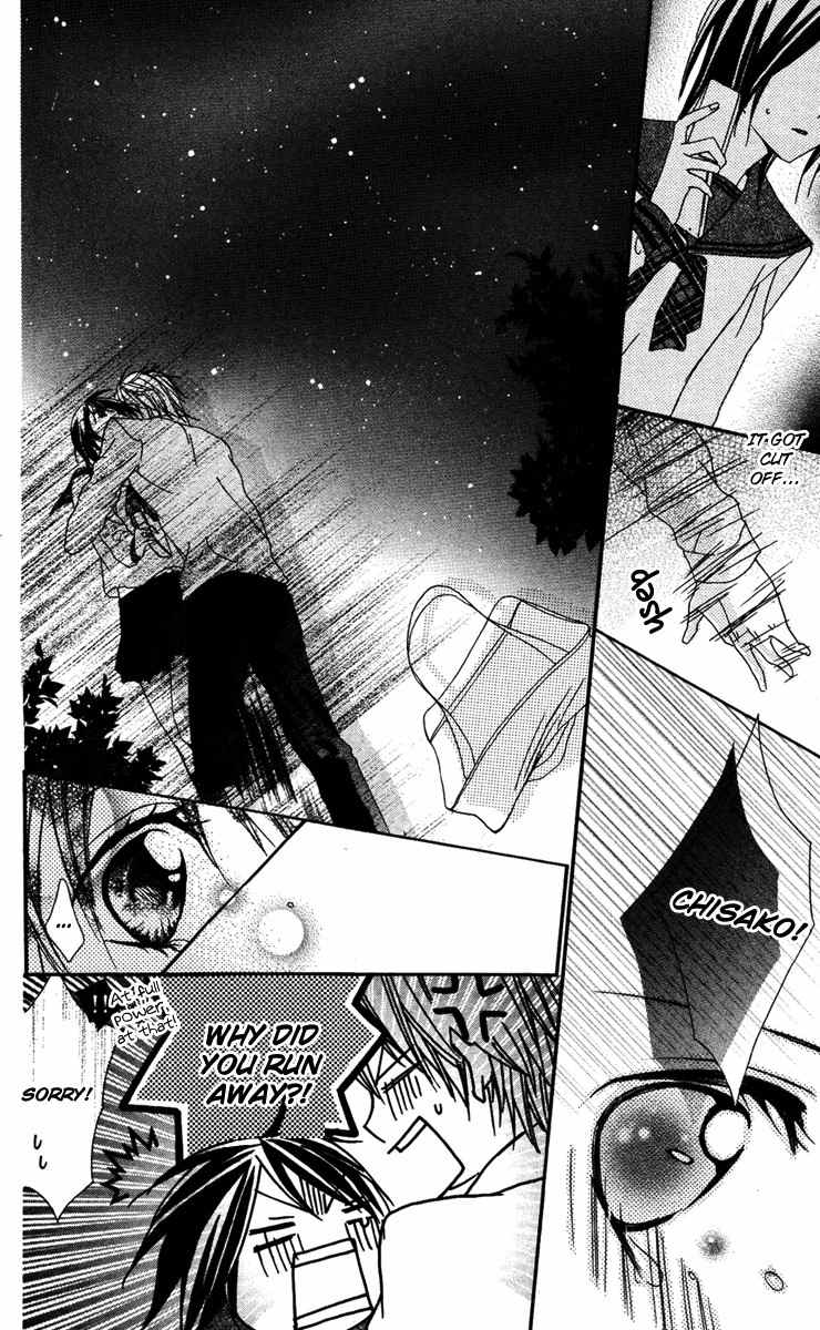 Ojousama no Himitsu Chapter 3 page 29 - Chapter 3: Top Secret Boyfriend and Jealous Girlfriend