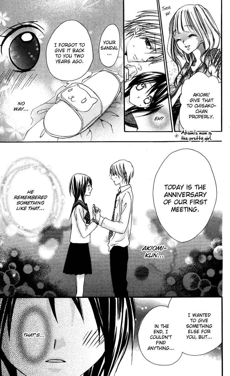 Ojousama no Himitsu Chapter 3 page 32 - Chapter 3: Top Secret Boyfriend and Jealous Girlfriend