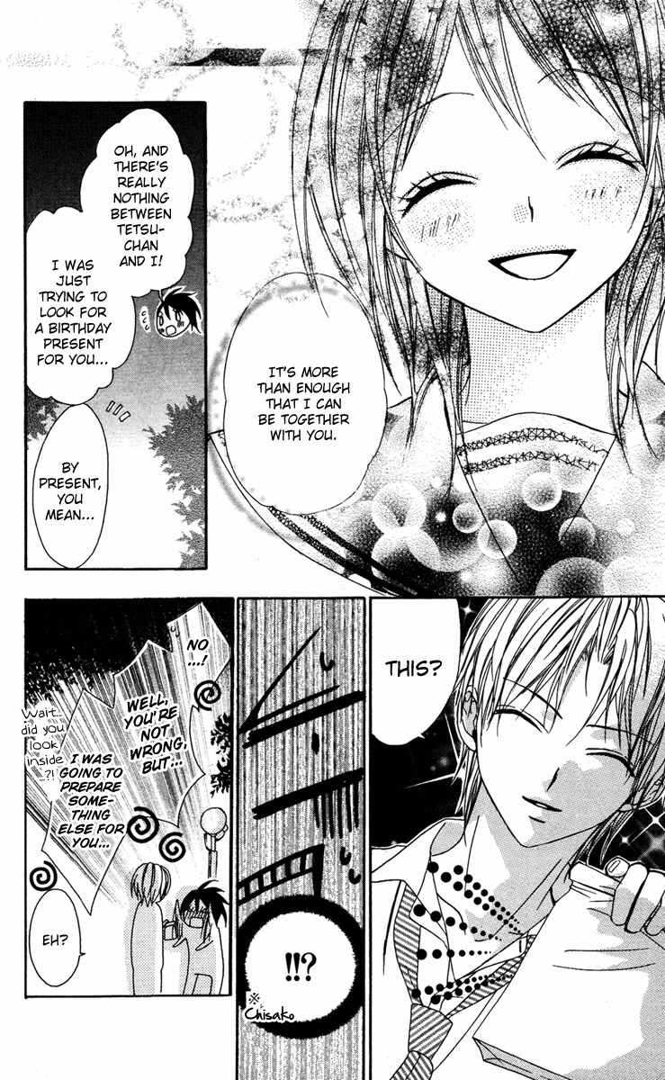 Ojousama no Himitsu Chapter 3 page 33 - Chapter 3: Top Secret Boyfriend and Jealous Girlfriend
