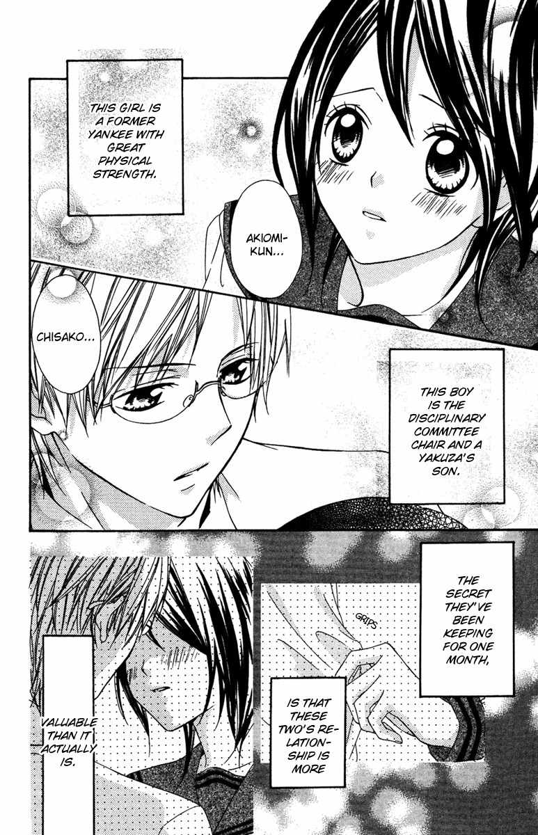 Ojousama no Himitsu Chapter 3 page 5 - Chapter 3: Top Secret Boyfriend and Jealous Girlfriend