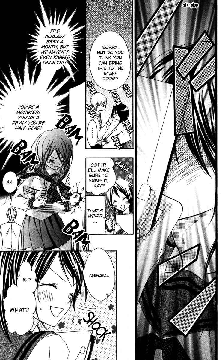 Ojousama no Himitsu Chapter 3 page 6 - Chapter 3: Top Secret Boyfriend and Jealous Girlfriend