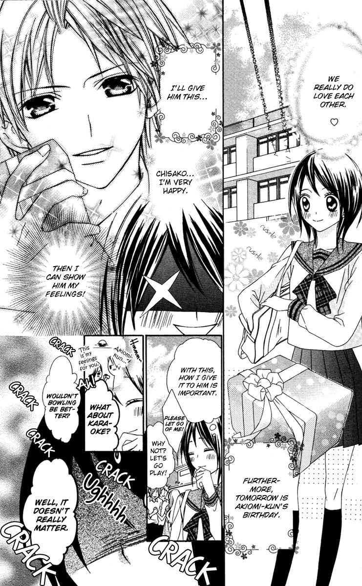 Ojousama no Himitsu Chapter 3 page 8 - Chapter 3: Top Secret Boyfriend and Jealous Girlfriend