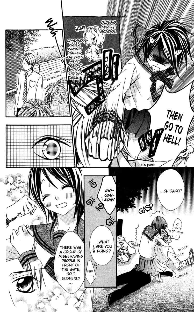 Ojousama no Himitsu Chapter 3 page 9 - Chapter 3: Top Secret Boyfriend and Jealous Girlfriend