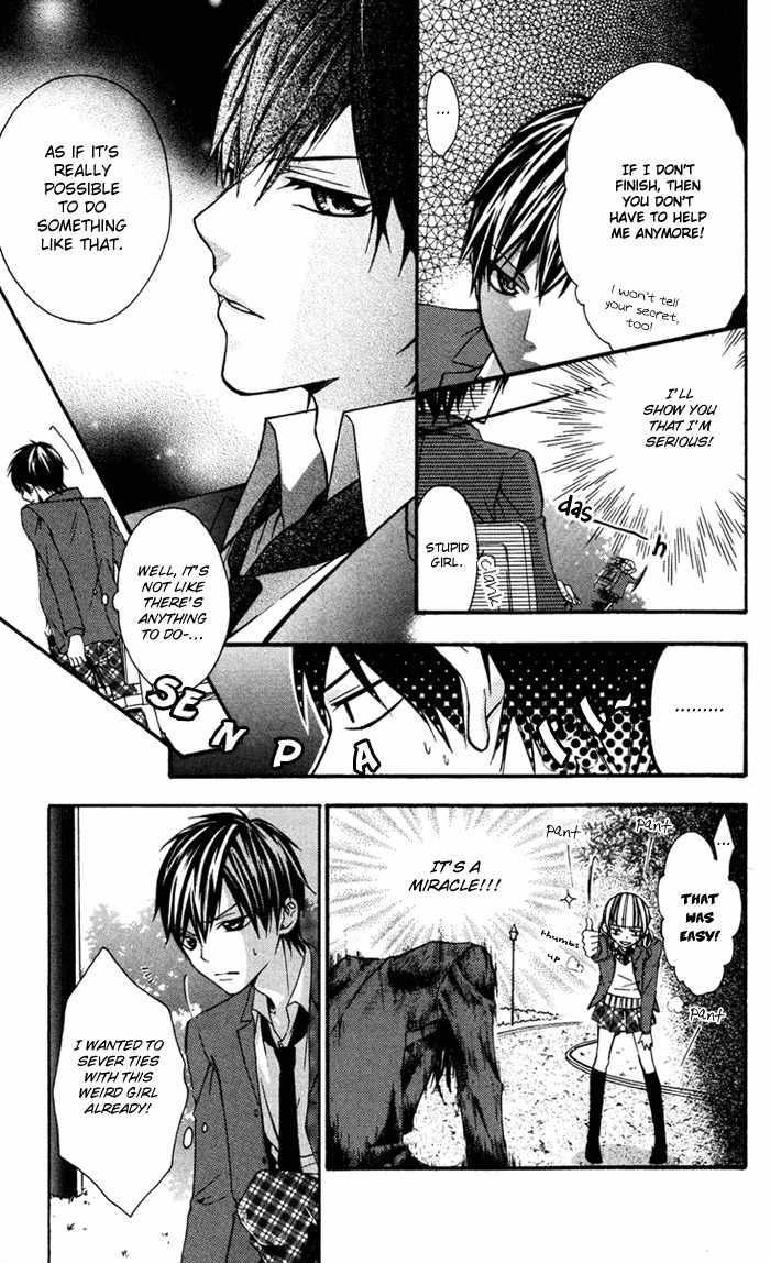 Ojousama no Himitsu Chapter 4 page 15 - Chapter 4: Pure Strange