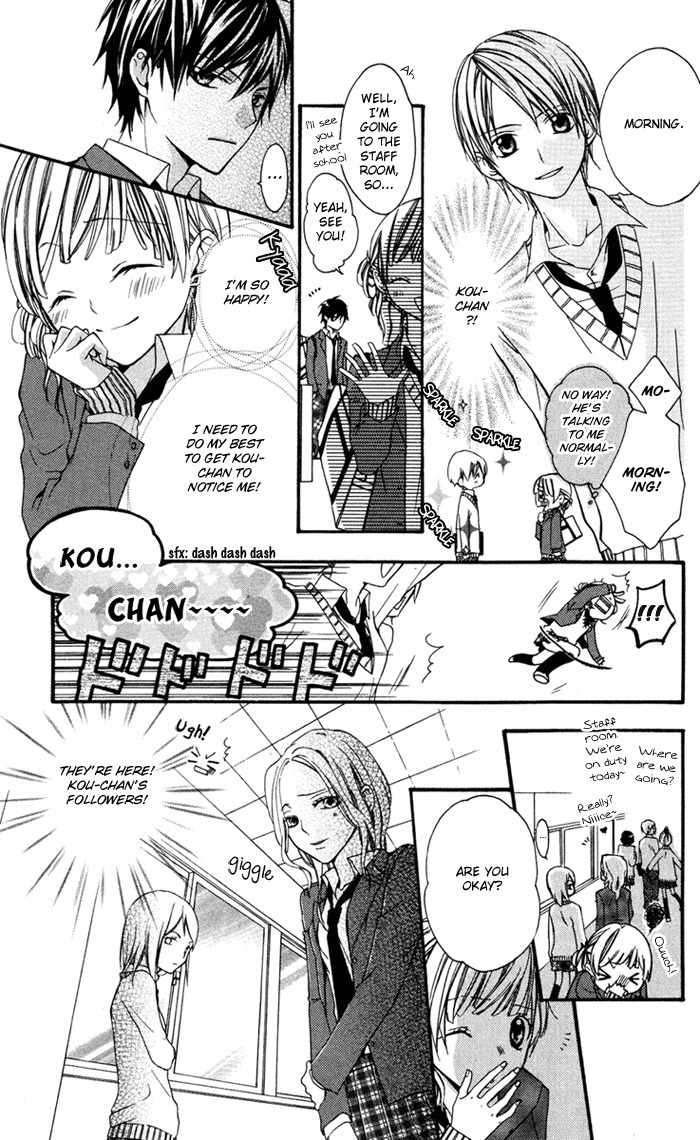 Ojousama no Himitsu Chapter 4 page 19 - Chapter 4: Pure Strange
