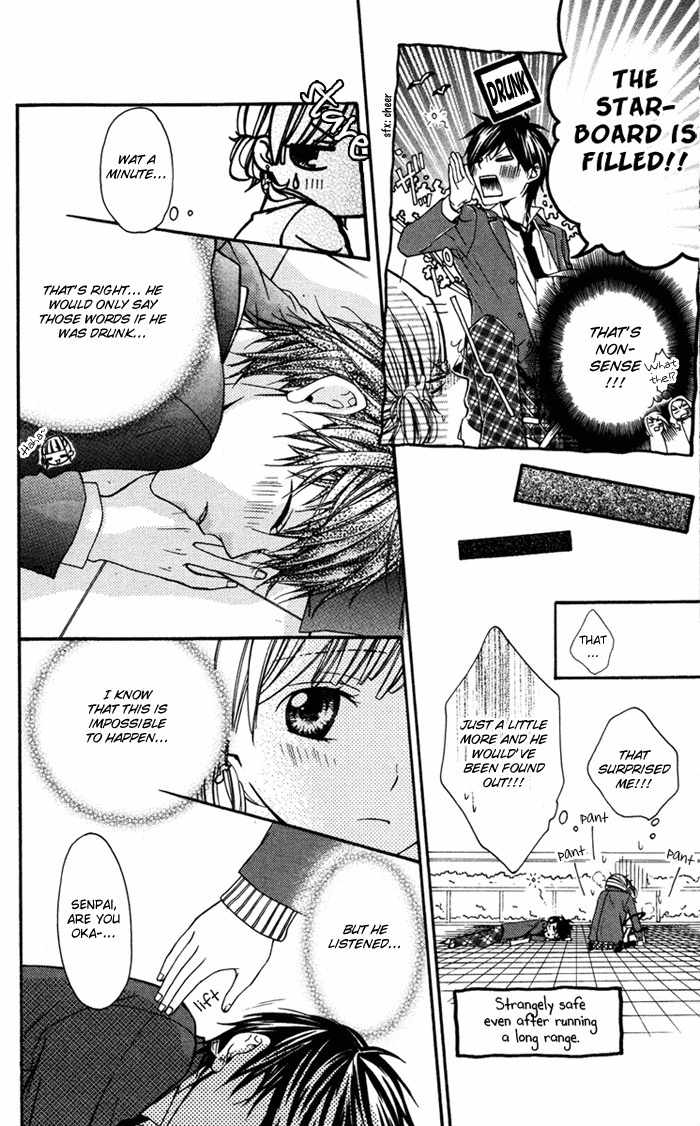 Ojousama no Himitsu Chapter 4 page 22 - Chapter 4: Pure Strange