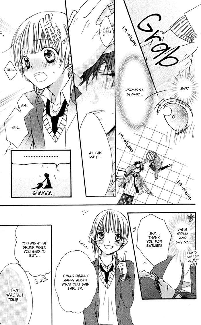 Ojousama no Himitsu Chapter 4 page 23 - Chapter 4: Pure Strange