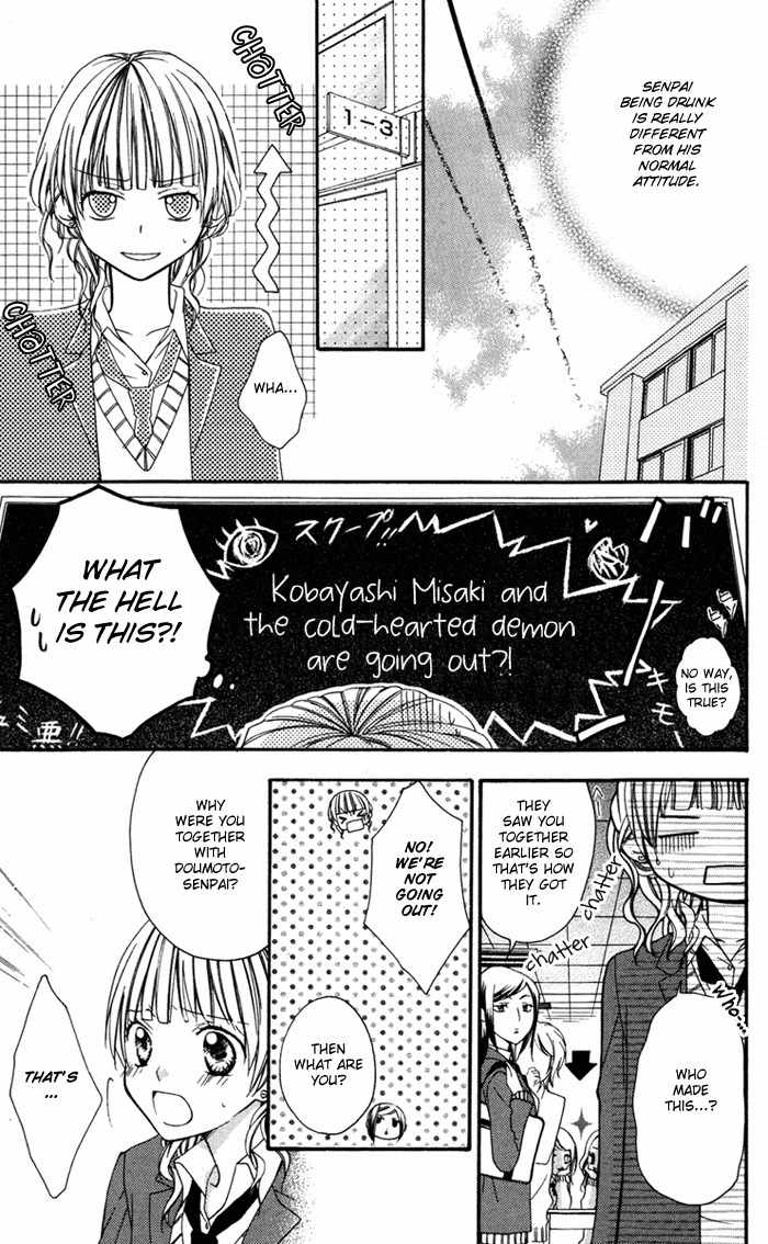 Ojousama no Himitsu Chapter 4 page 25 - Chapter 4: Pure Strange