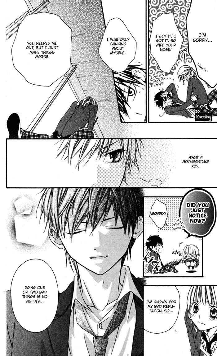 Ojousama no Himitsu Chapter 4 page 28 - Chapter 4: Pure Strange