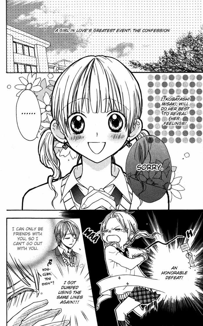 Ojousama no Himitsu Chapter 4 page 6 - Chapter 4: Pure Strange