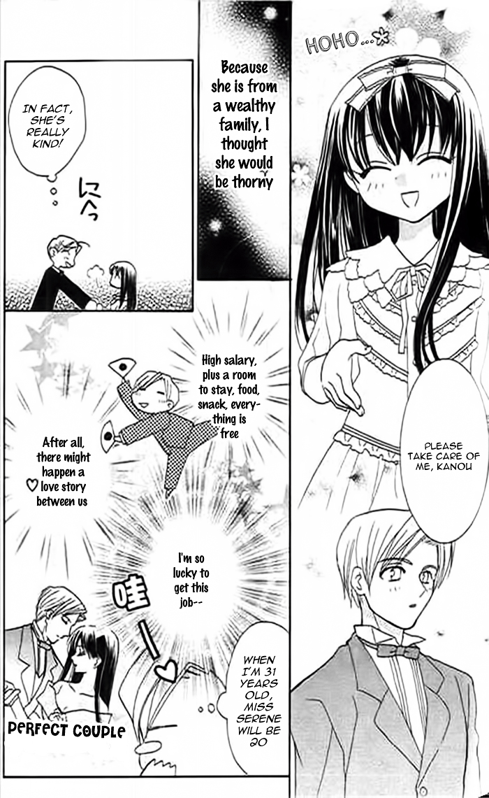 Ojousama no Inu Chapter 1 page 10 - Chapter 1 : Story 1