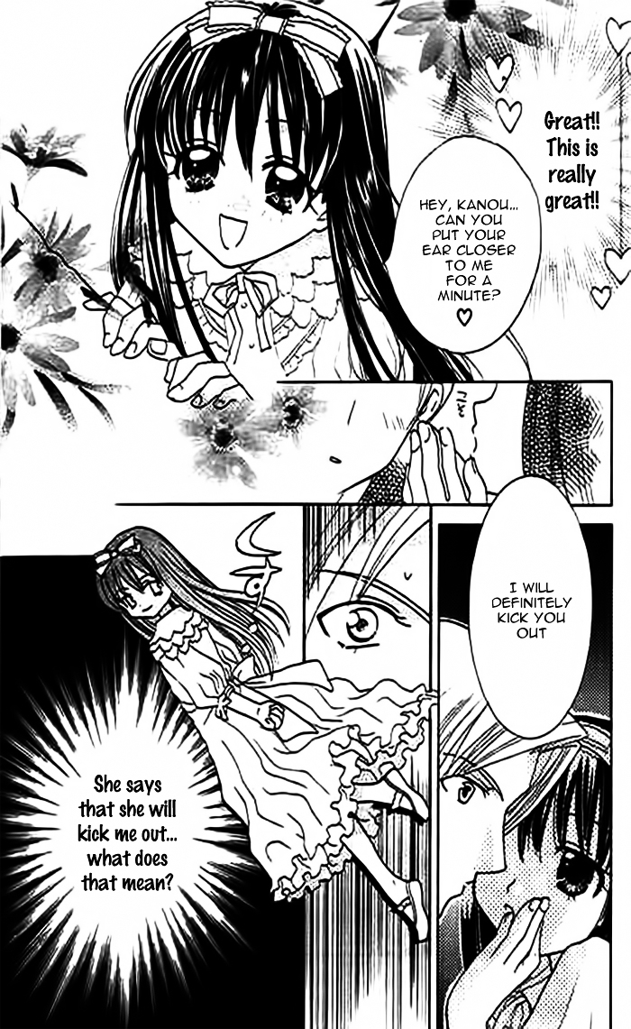 Ojousama no Inu Chapter 1 page 11 - Chapter 1 : Story 1