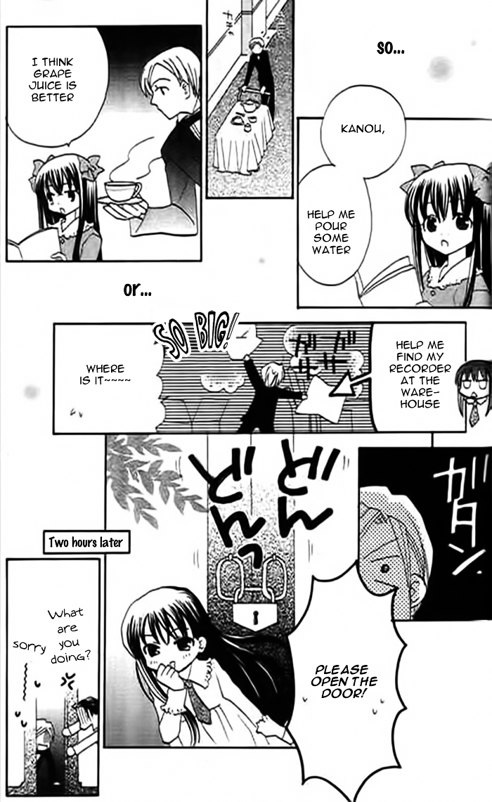 Ojousama no Inu Chapter 1 page 12 - Chapter 1 : Story 1