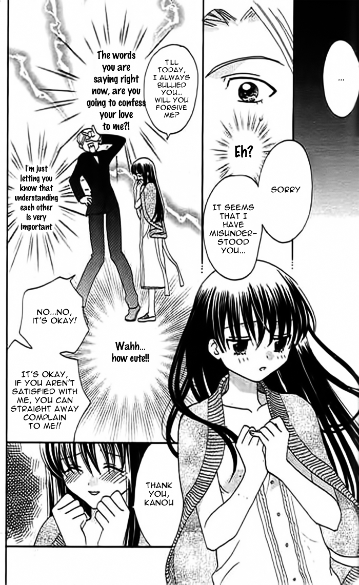 Ojousama no Inu Chapter 1 page 20 - Chapter 1 : Story 1