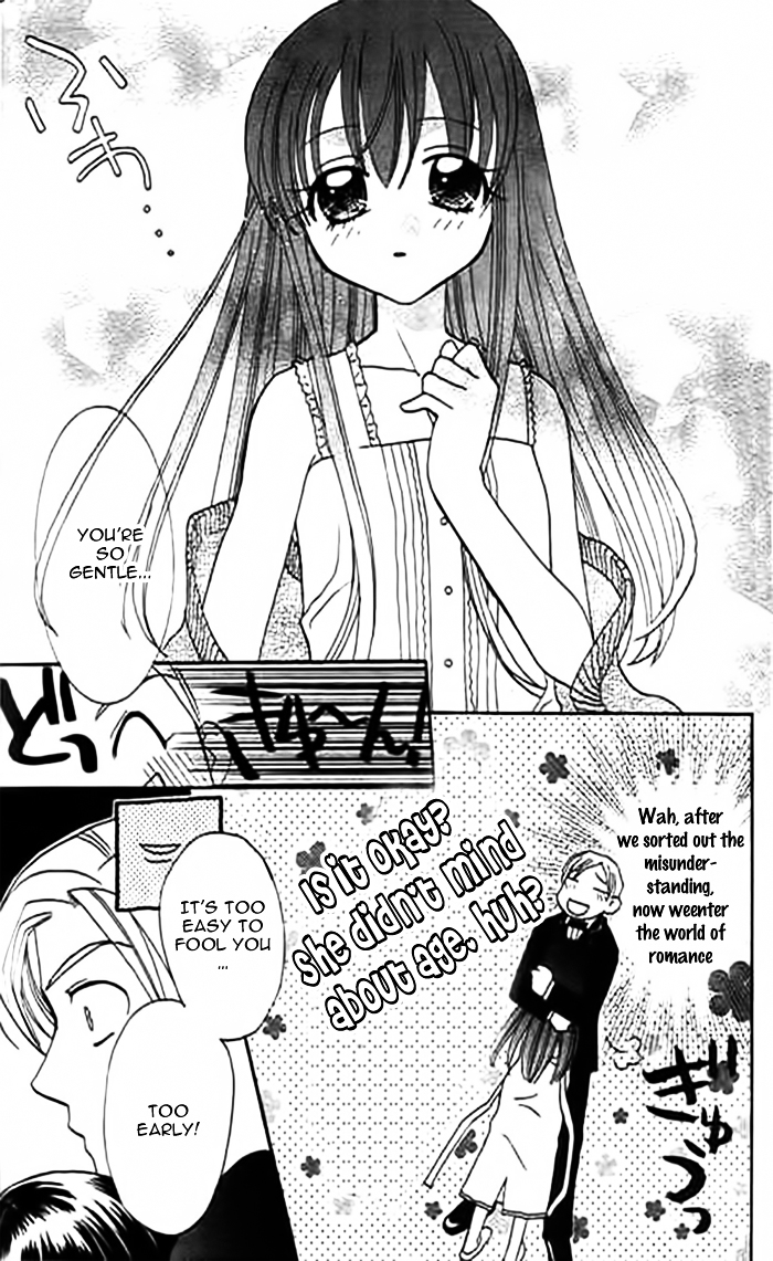 Ojousama no Inu Chapter 1 page 21 - Chapter 1 : Story 1