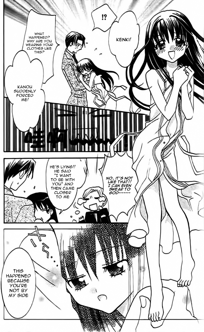 Ojousama no Inu Chapter 1 page 24 - Chapter 1 : Story 1