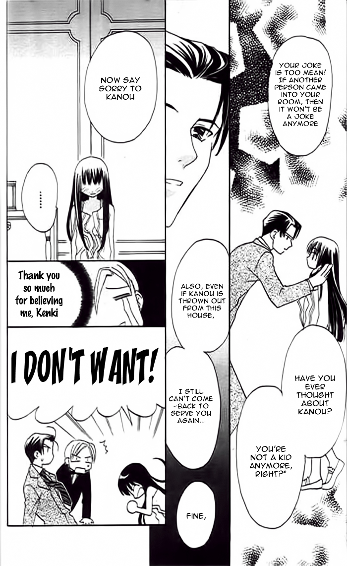Ojousama no Inu Chapter 1 page 26 - Chapter 1 : Story 1