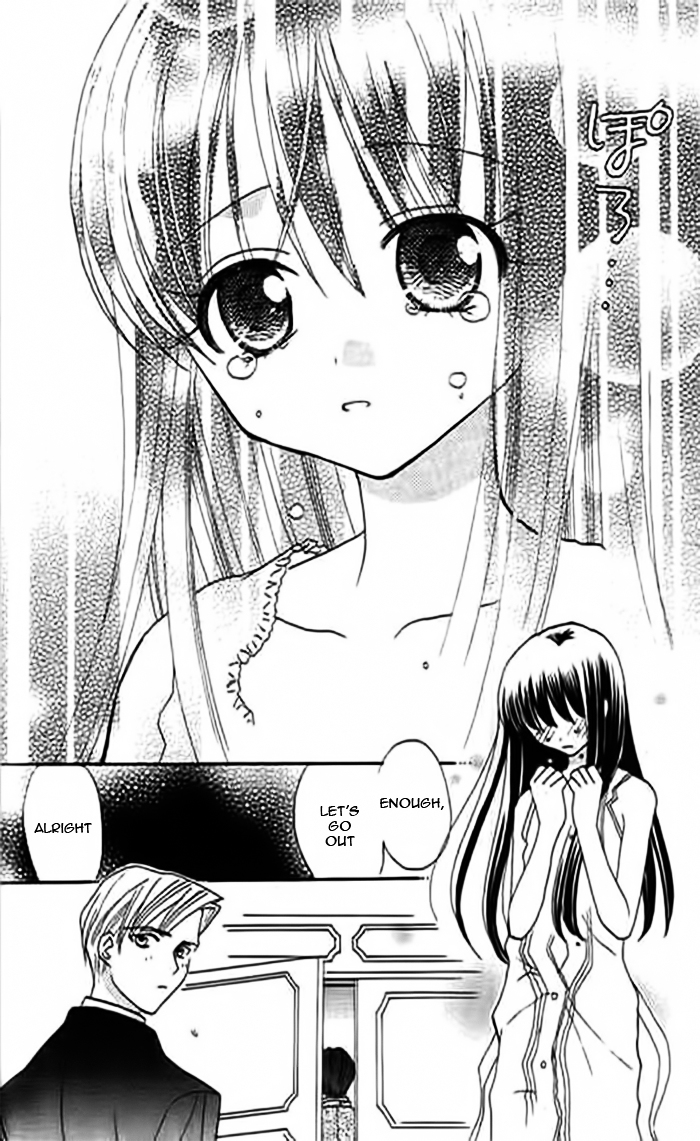 Ojousama no Inu Chapter 1 page 29 - Chapter 1 : Story 1