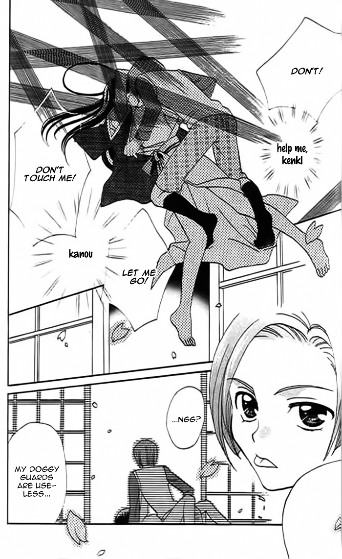 Ojousama no Inu Chapter 1 page 40 - Chapter 1 : Story 1
