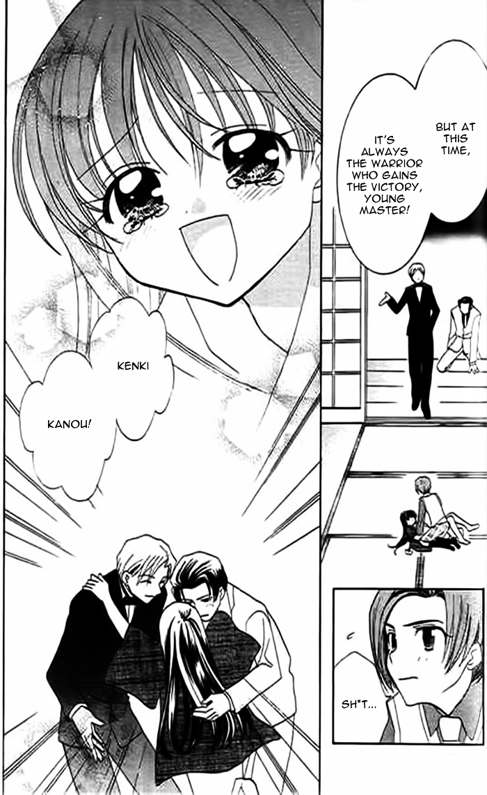 Ojousama no Inu Chapter 1 page 42 - Chapter 1 : Story 1