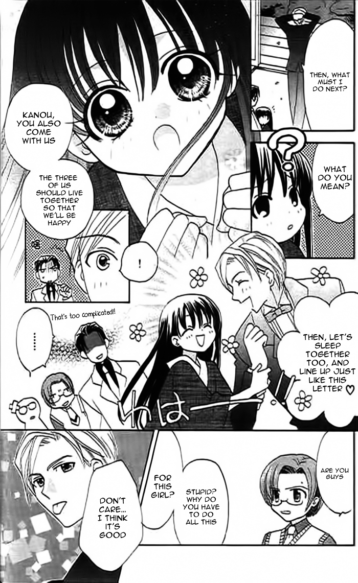 Ojousama no Inu Chapter 1 page 45 - Chapter 1 : Story 1