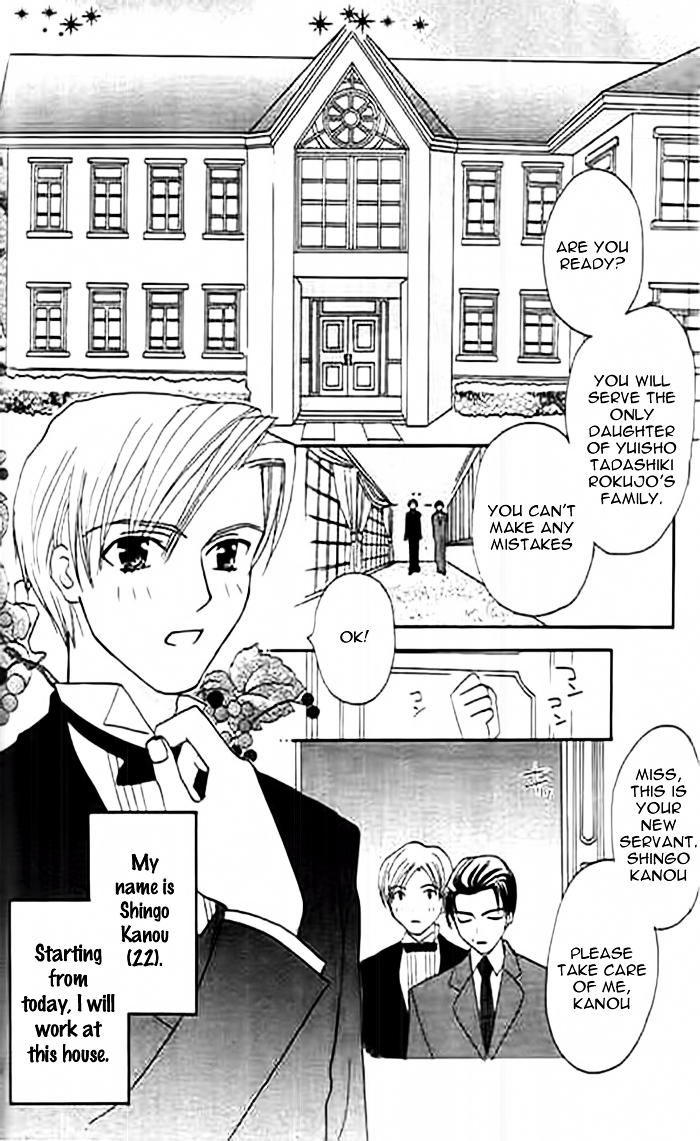 Ojousama no Inu Chapter 1 page 7 - Chapter 1 : Story 1