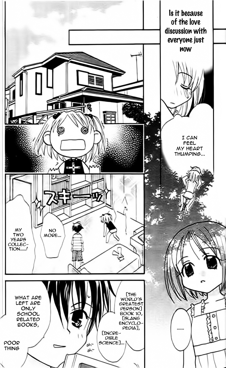 Ojousama no Inu Chapter 2 page 11 - Chapter 2 : Rainbow Book!