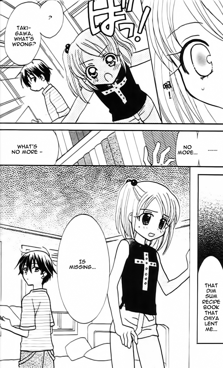Ojousama no Inu Chapter 2 page 12 - Chapter 2 : Rainbow Book!