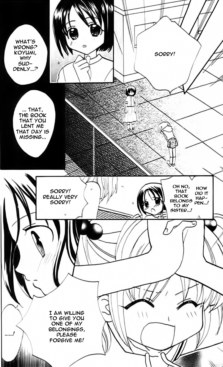 Ojousama no Inu Chapter 2 page 13 - Chapter 2 : Rainbow Book!