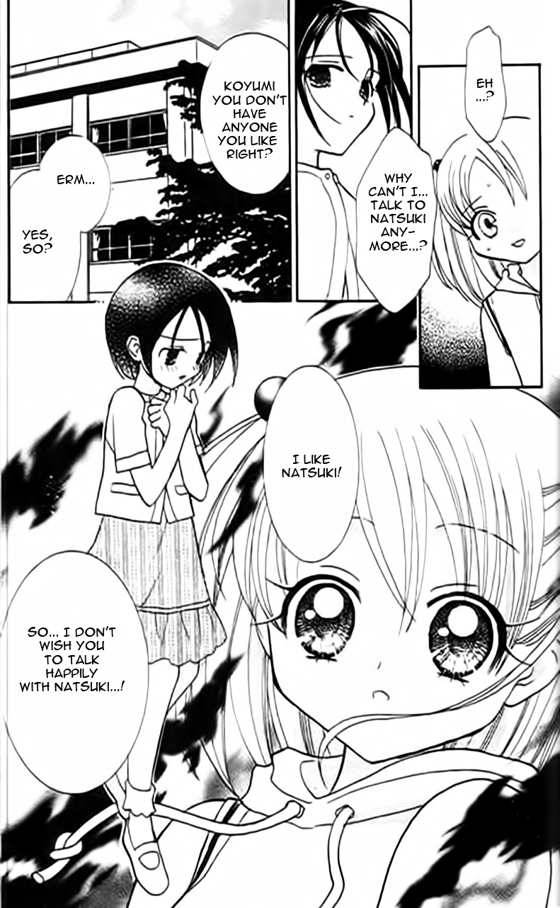 Ojousama no Inu Chapter 2 page 15 - Chapter 2 : Rainbow Book!
