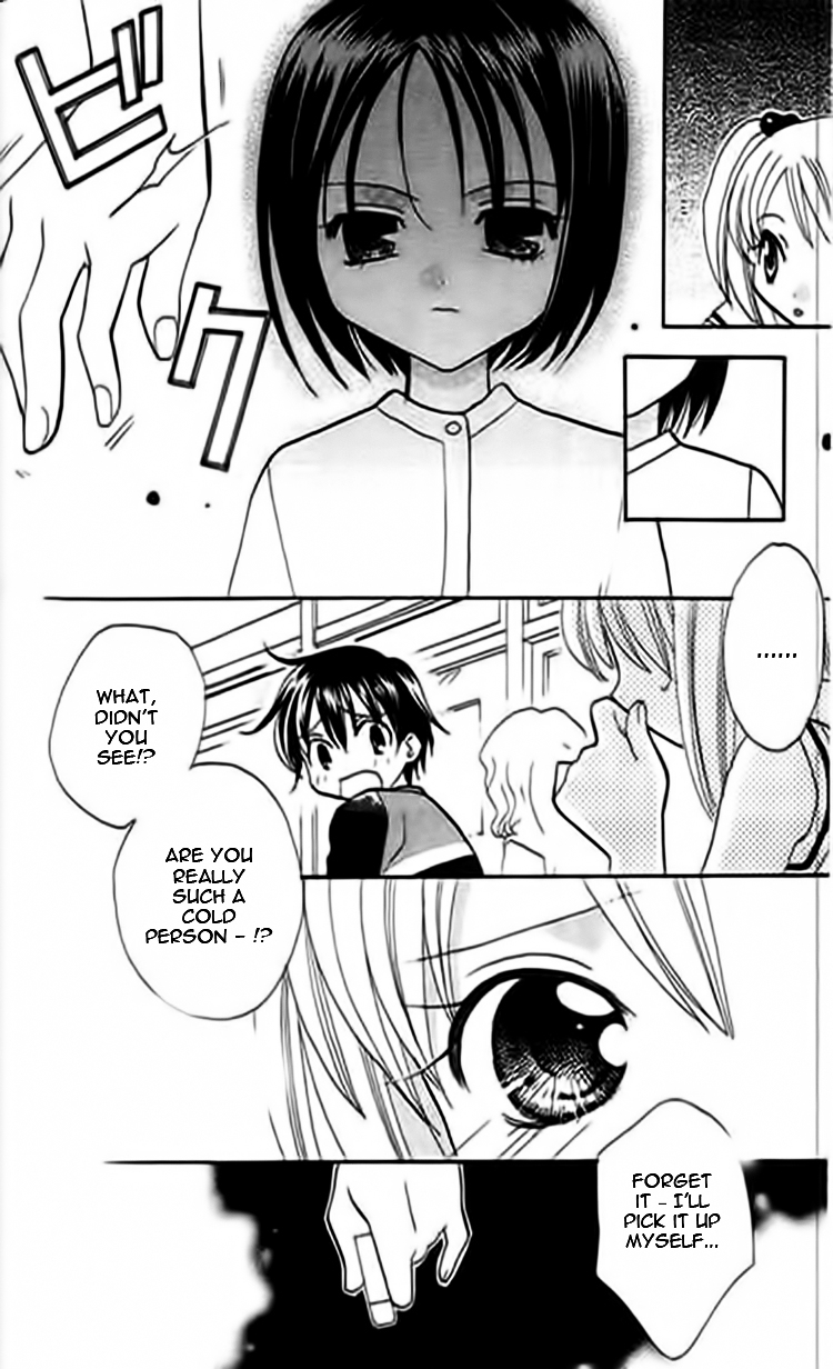 Ojousama no Inu Chapter 2 page 18 - Chapter 2 : Rainbow Book!