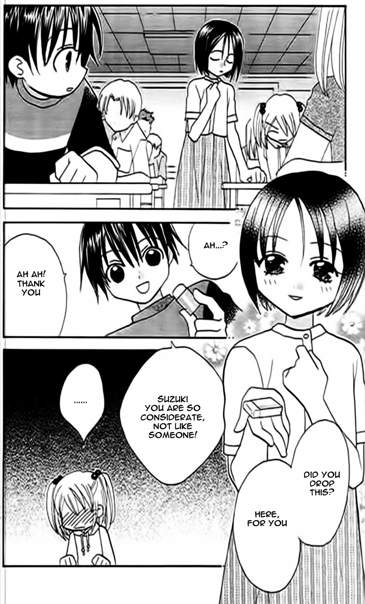 Ojousama no Inu Chapter 2 page 19 - Chapter 2 : Rainbow Book!