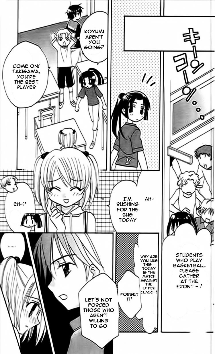 Ojousama no Inu Chapter 2 page 20 - Chapter 2 : Rainbow Book!