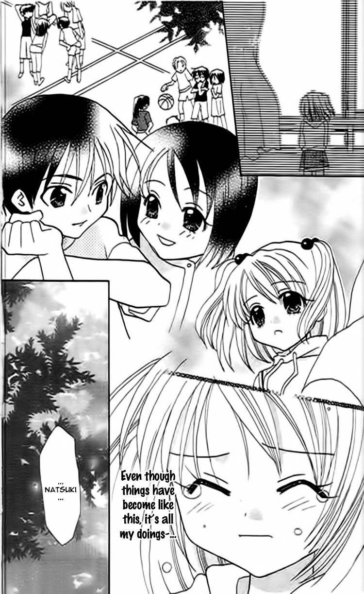Ojousama no Inu Chapter 2 page 21 - Chapter 2 : Rainbow Book!