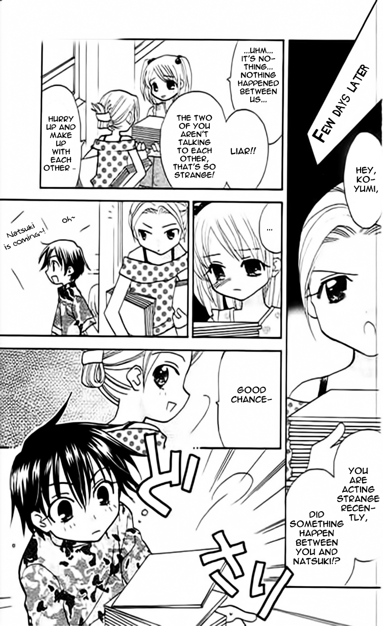 Ojousama no Inu Chapter 2 page 22 - Chapter 2 : Rainbow Book!