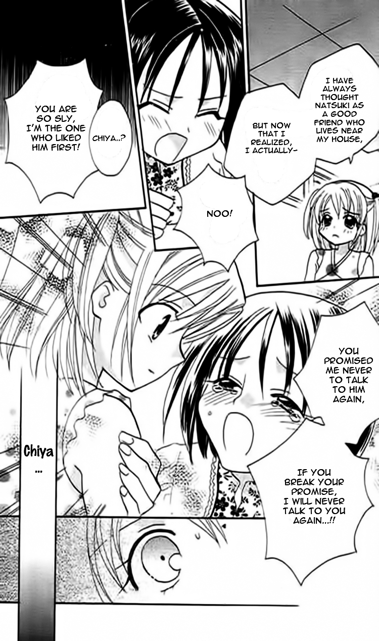 Ojousama no Inu Chapter 2 page 27 - Chapter 2 : Rainbow Book!