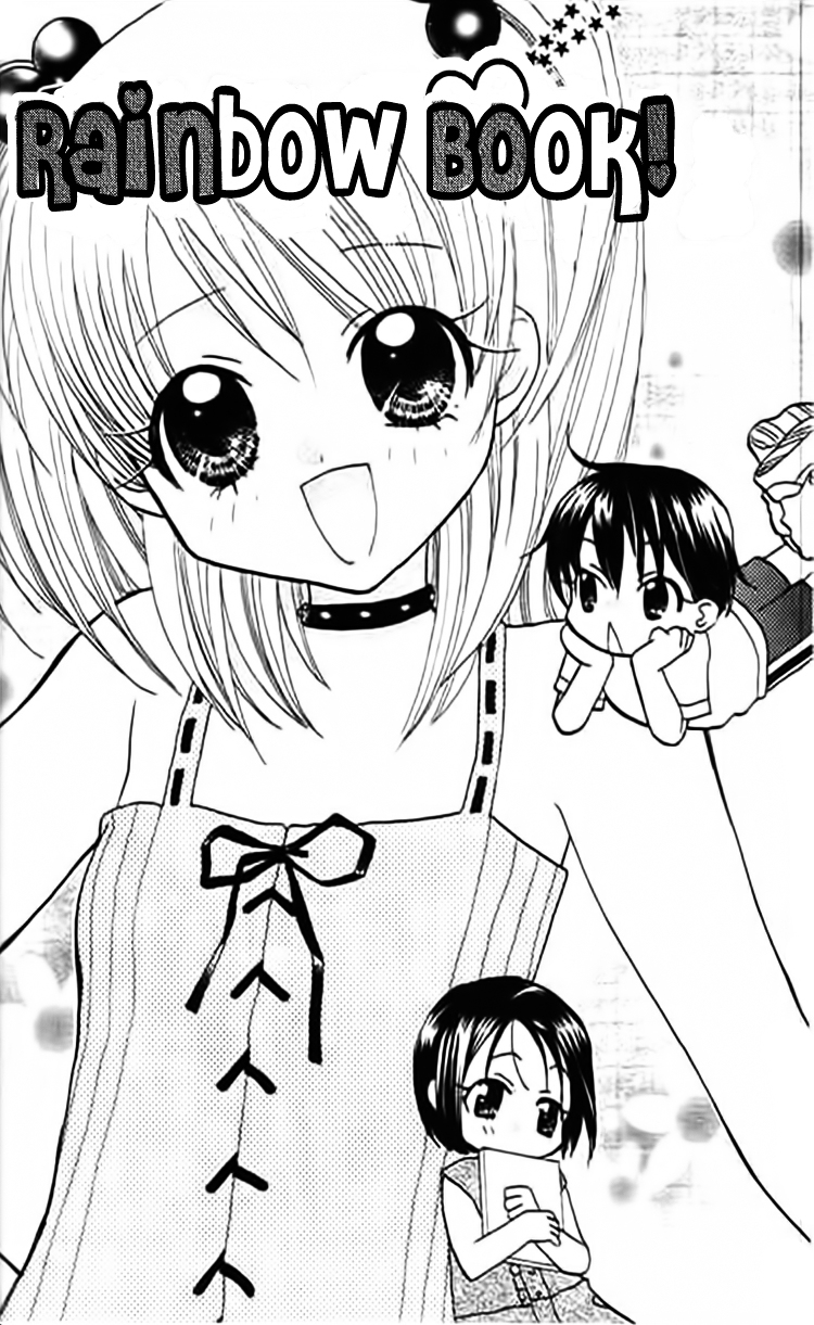 Ojousama no Inu Chapter 2 page 4 - Chapter 2 : Rainbow Book!