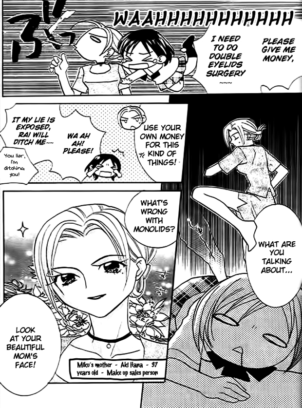 Ojousama no Inu Chapter 3 page 12 - Chapter 3 : Story 3
