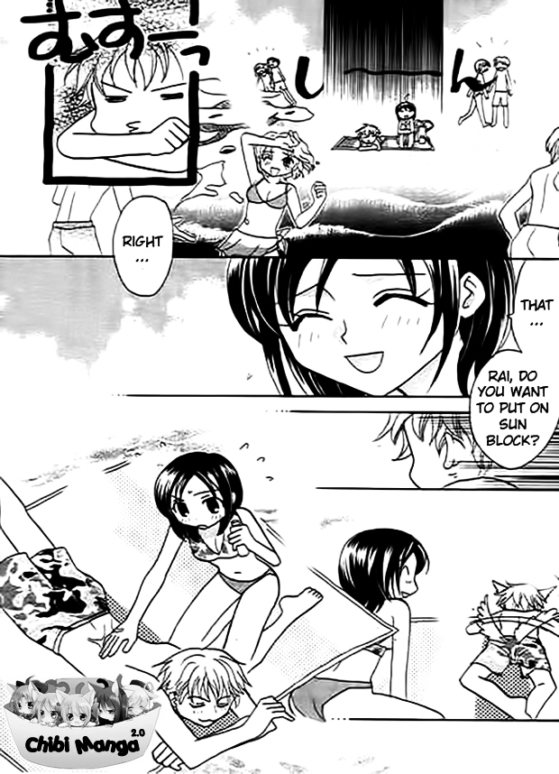 Ojousama no Inu Chapter 3 page 17 - Chapter 3 : Story 3