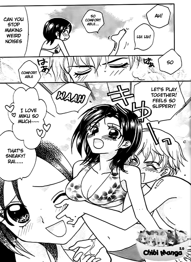 Ojousama no Inu Chapter 3 page 18 - Chapter 3 : Story 3
