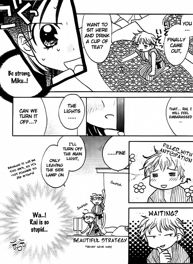 Ojousama no Inu Chapter 3 page 23 - Chapter 3 : Story 3