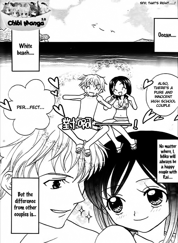 Ojousama no Inu Chapter 3 page 4 - Chapter 3 : Story 3