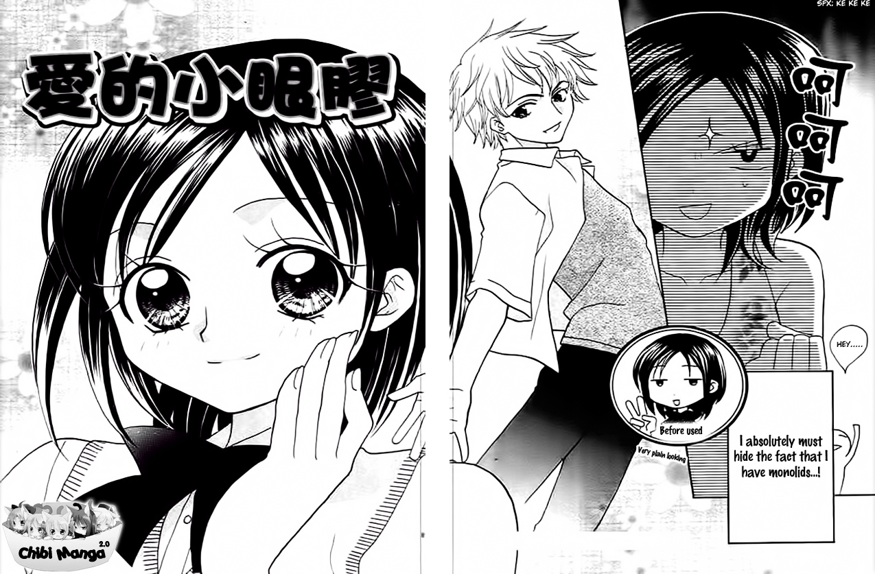 Ojousama no Inu Chapter 3 page 5 - Chapter 3 : Story 3