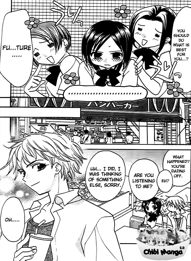 Ojousama no Inu Chapter 3 page 7 - Chapter 3 : Story 3