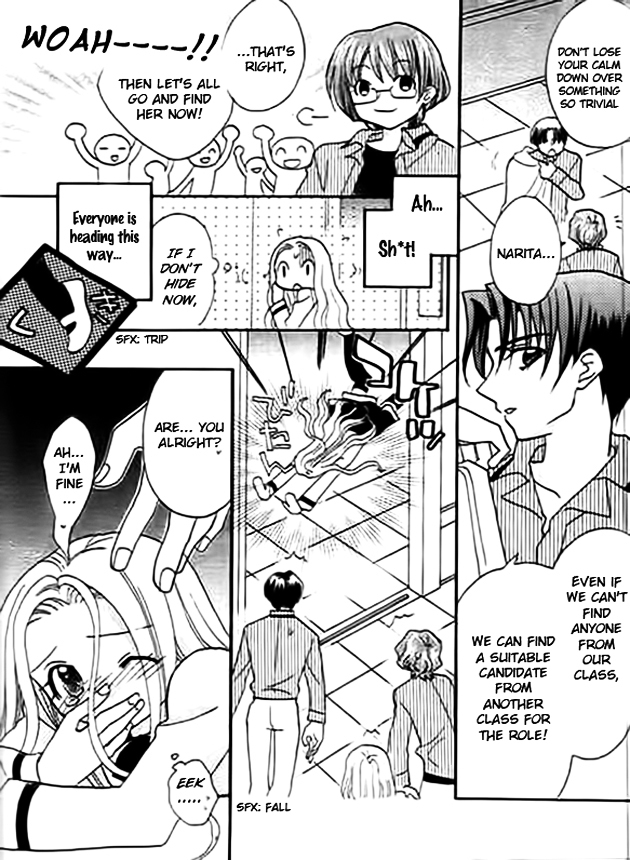 Ojousama no Inu Chapter 4 page 12 - Chapter 4 : Story 4