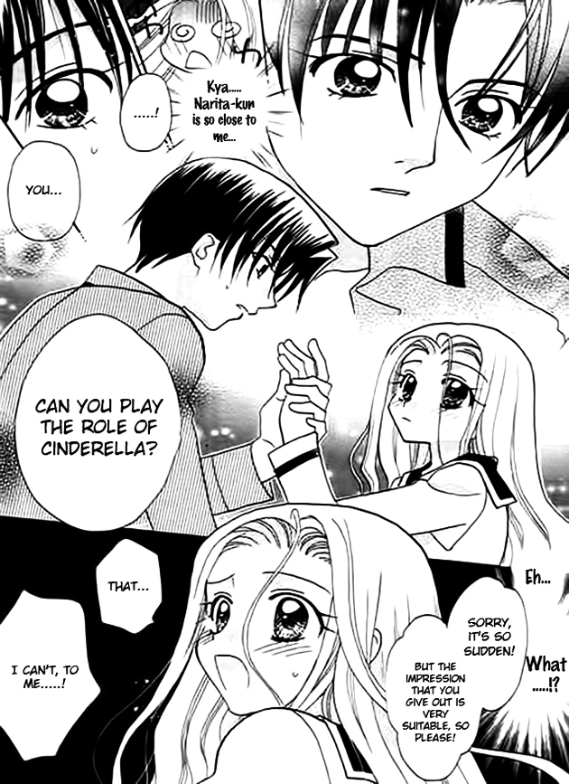Ojousama no Inu Chapter 4 page 13 - Chapter 4 : Story 4