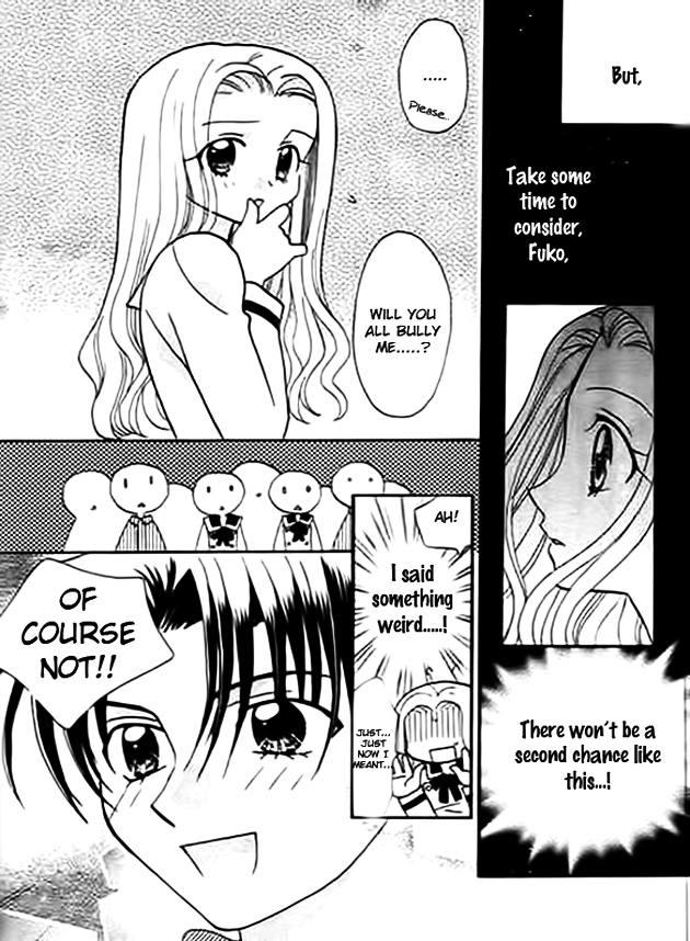 Ojousama no Inu Chapter 4 page 14 - Chapter 4 : Story 4
